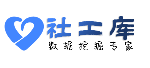 Hello World社工库龙府饭店开房记录